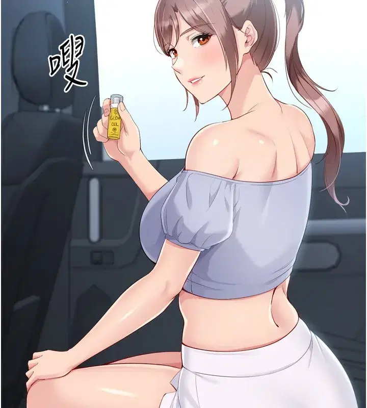 第44話-在車裡做「那檔事」