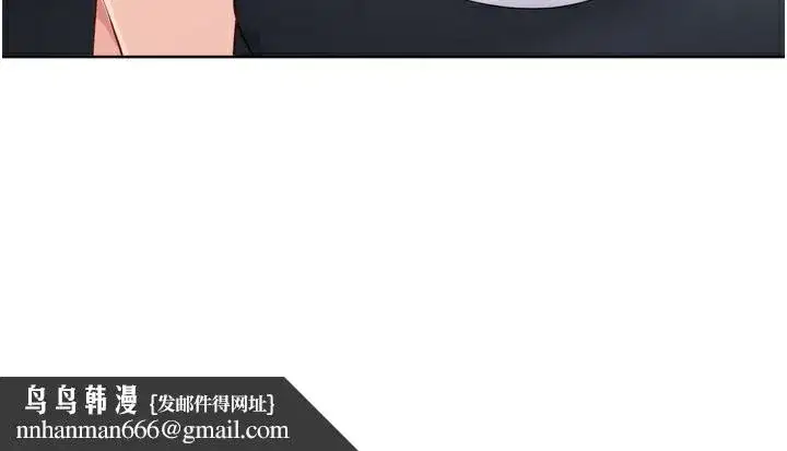 第44話-在車裡做「那檔事」