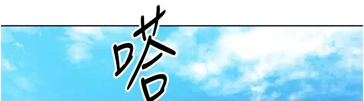 第44話-在車裡做「那檔事」