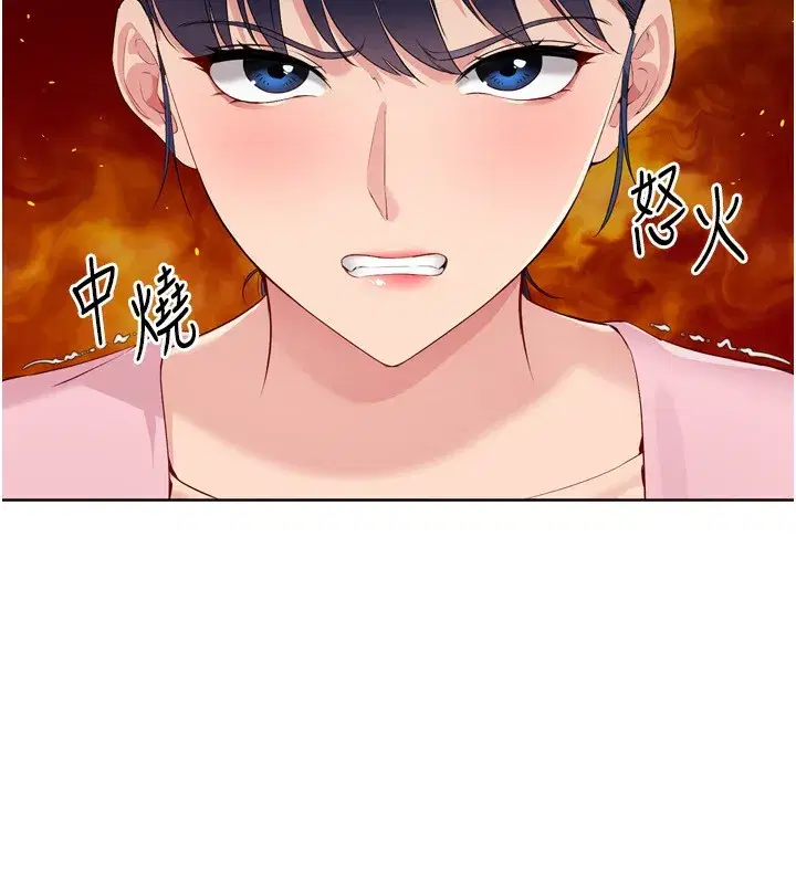 第44話-在車裡做「那檔事」