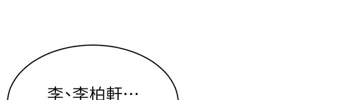 第45話-球員的巨乳服務