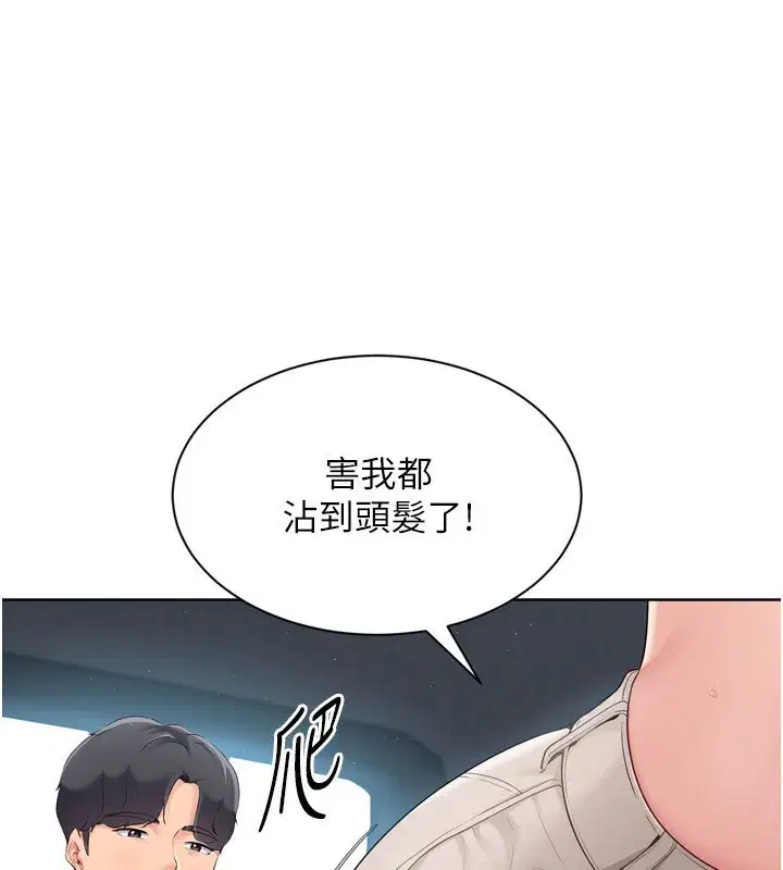 第45話-球員的巨乳服務