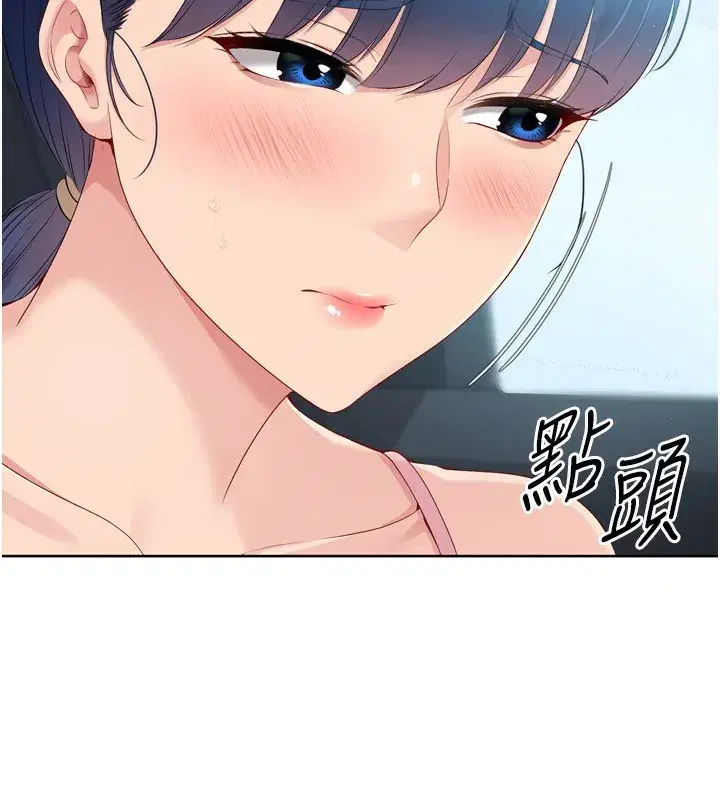 第45話-球員的巨乳服務