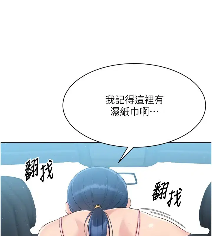 第45話-球員的巨乳服務