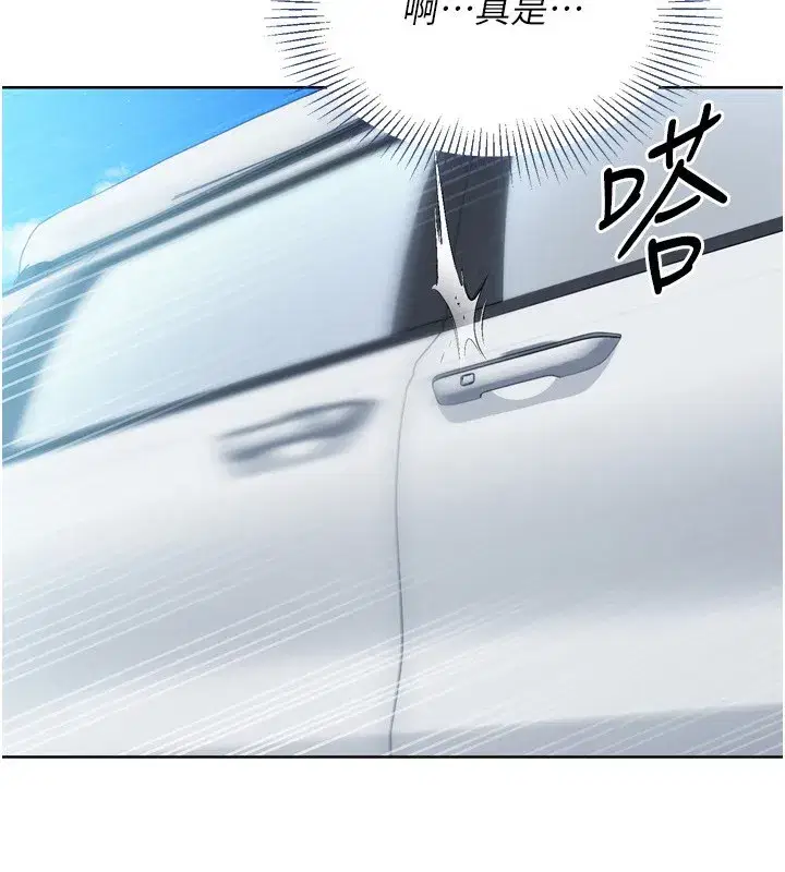 第45話-球員的巨乳服務