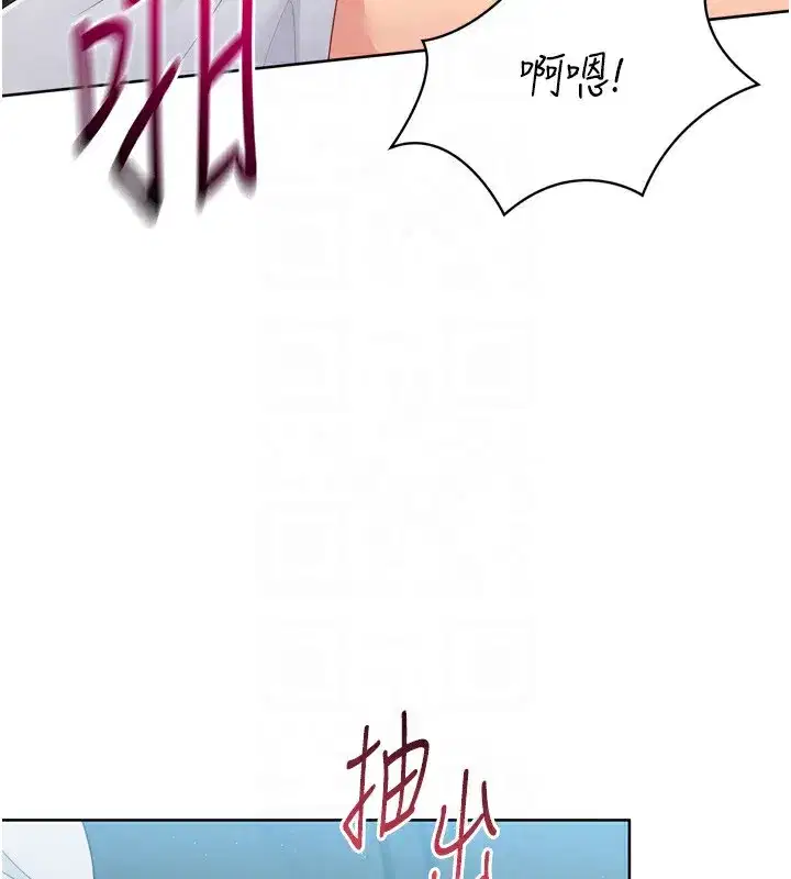 第45話-球員的巨乳服務