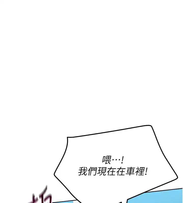 第45話-球員的巨乳服務