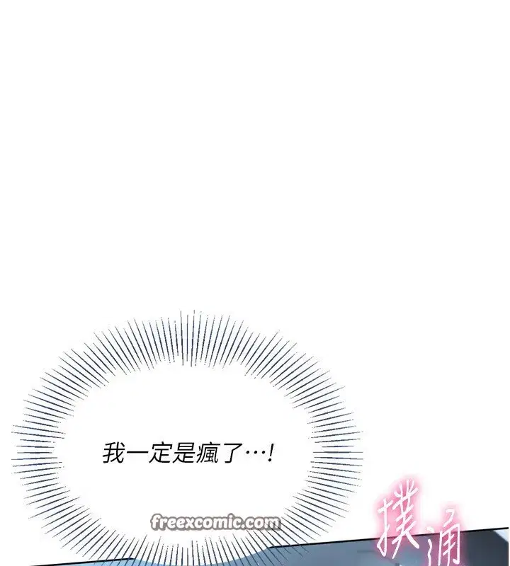 第45話-球員的巨乳服務