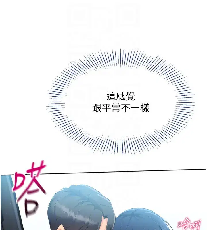 第45話-球員的巨乳服務