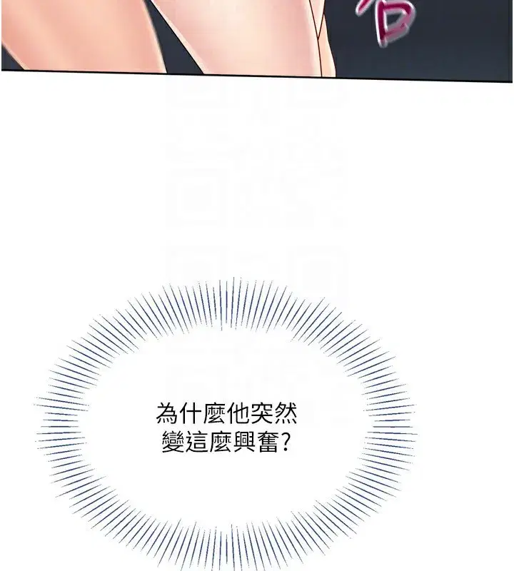 第45話-球員的巨乳服務