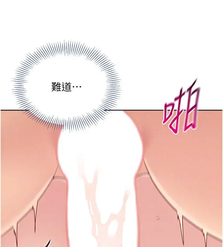 第45話-球員的巨乳服務