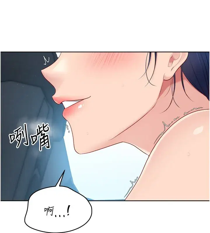 第45話-球員的巨乳服務