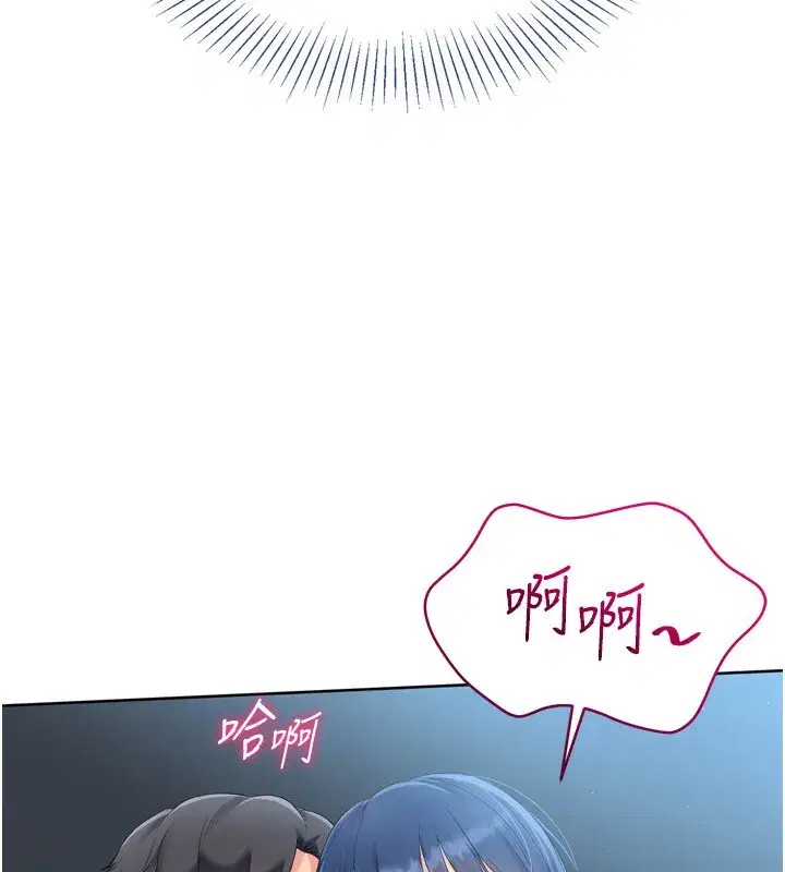 第45話-球員的巨乳服務