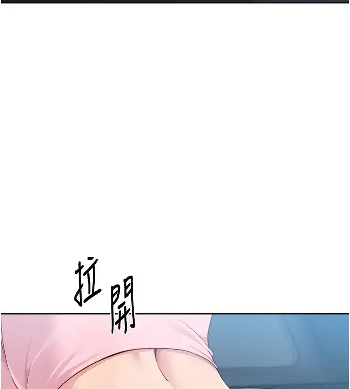 第45話-球員的巨乳服務