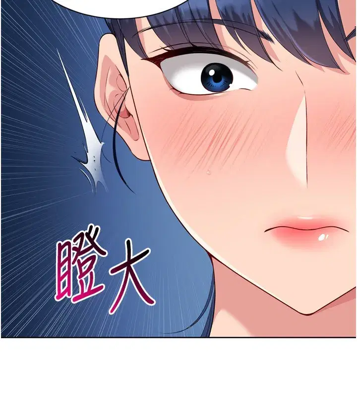 第45話-球員的巨乳服務