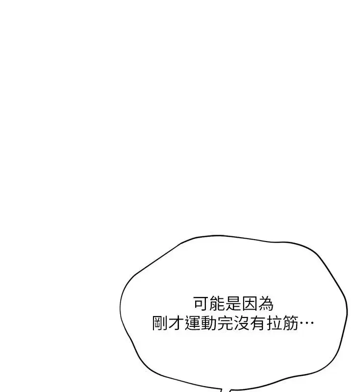 第45話-球員的巨乳服務