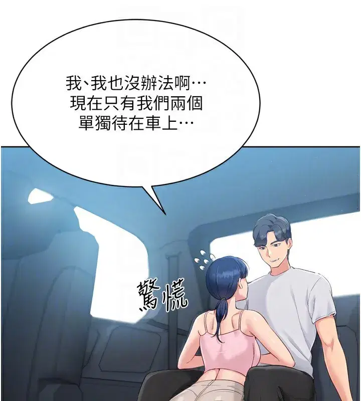 第45話-球員的巨乳服務