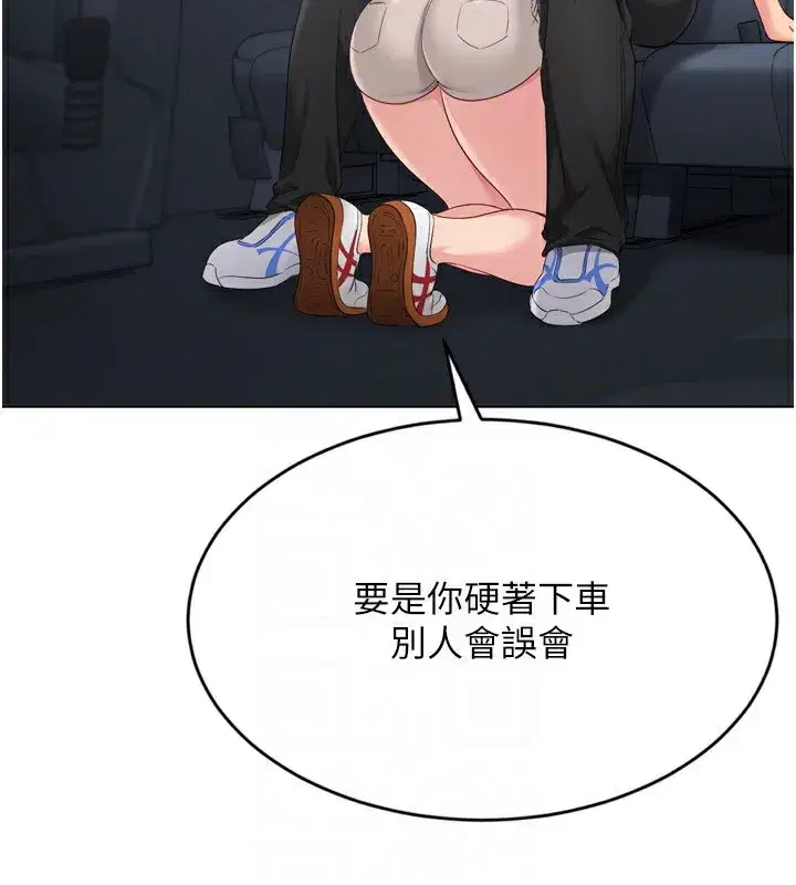 第45話-球員的巨乳服務