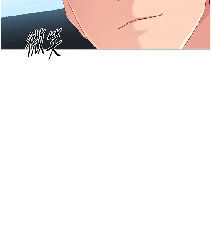 第45話-球員的巨乳服務