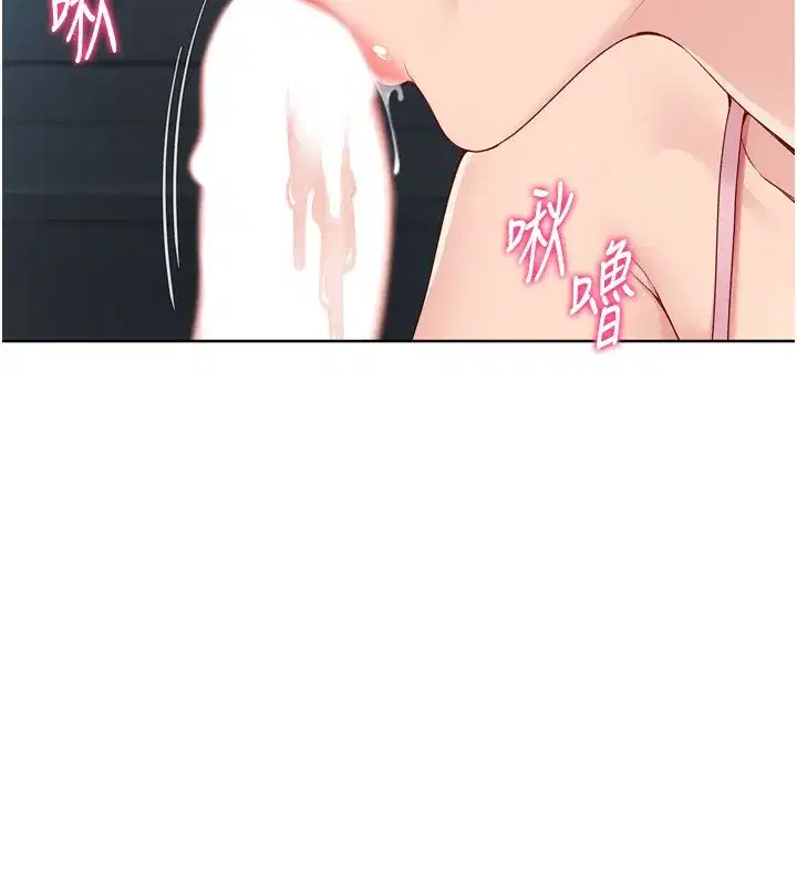 第45話-球員的巨乳服務