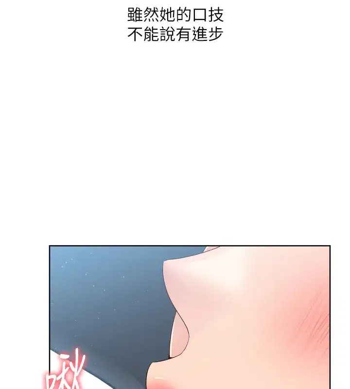 第45話-球員的巨乳服務