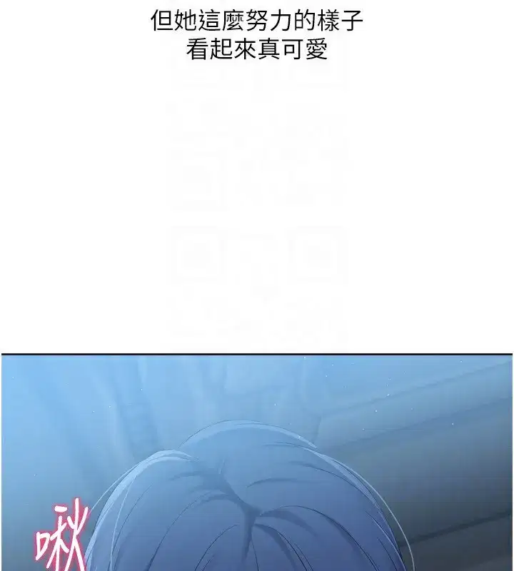 第45話-球員的巨乳服務