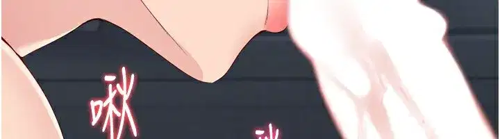 第45話-球員的巨乳服務