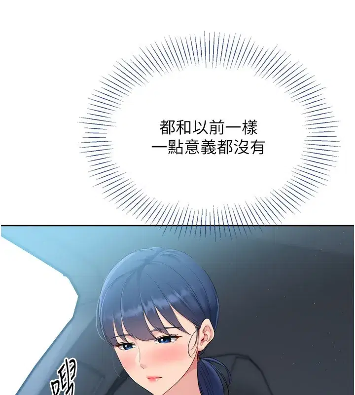 第45話-球員的巨乳服務