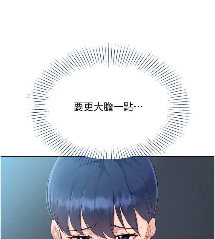 第45話-球員的巨乳服務