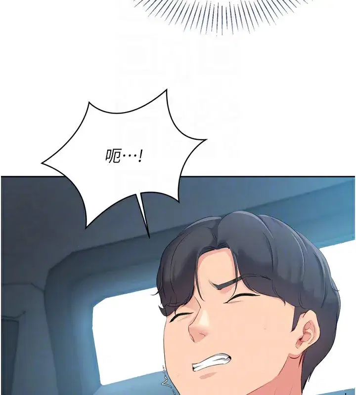 第45話-球員的巨乳服務