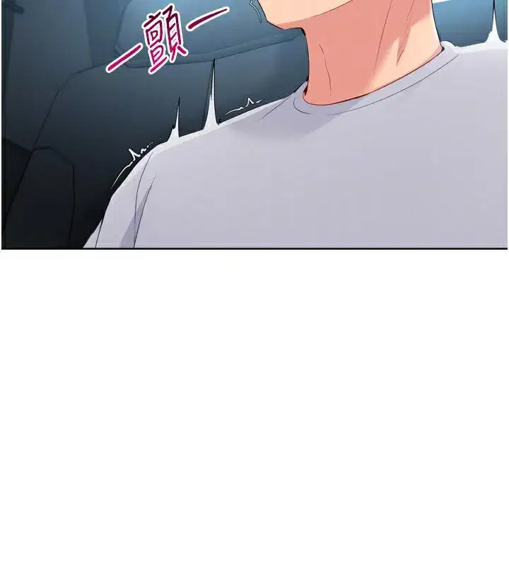 第45話-球員的巨乳服務