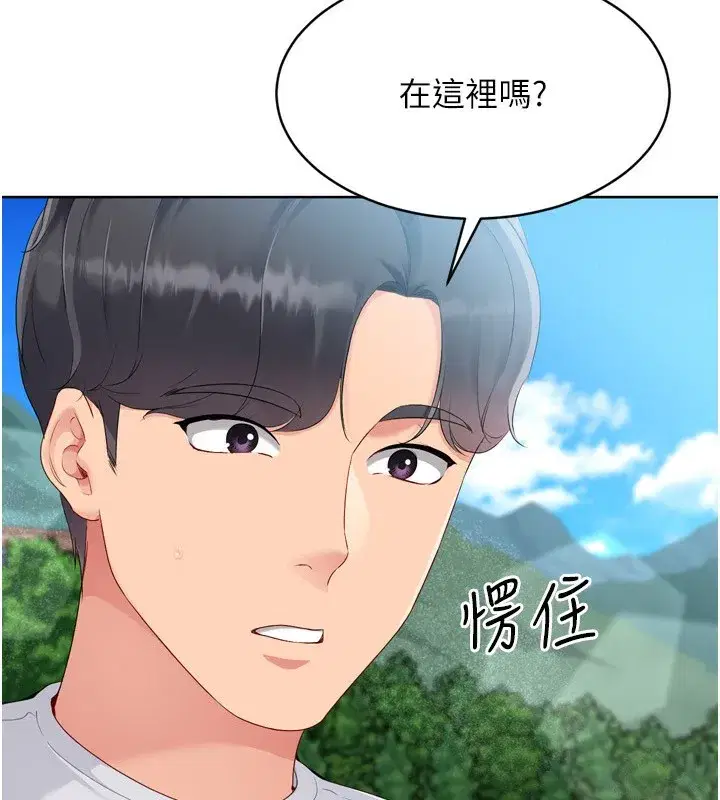 第45話-球員的巨乳服務