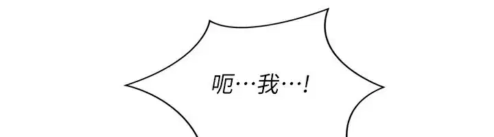 第45話-球員的巨乳服務