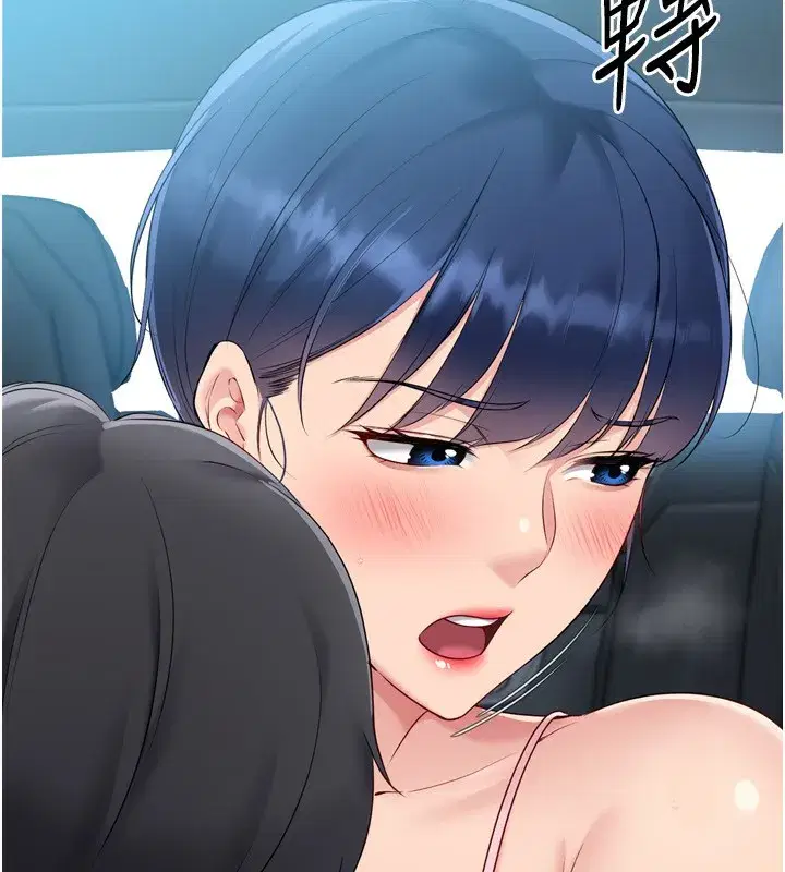 第46話-我這樣…有讓你滿意嗎_