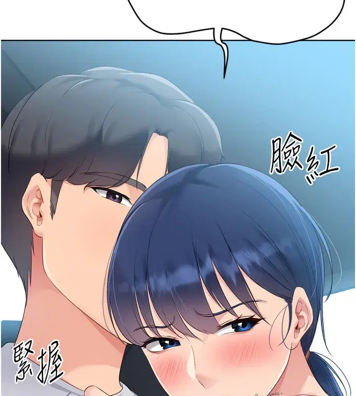 第46話-我這樣…有讓你滿意嗎_