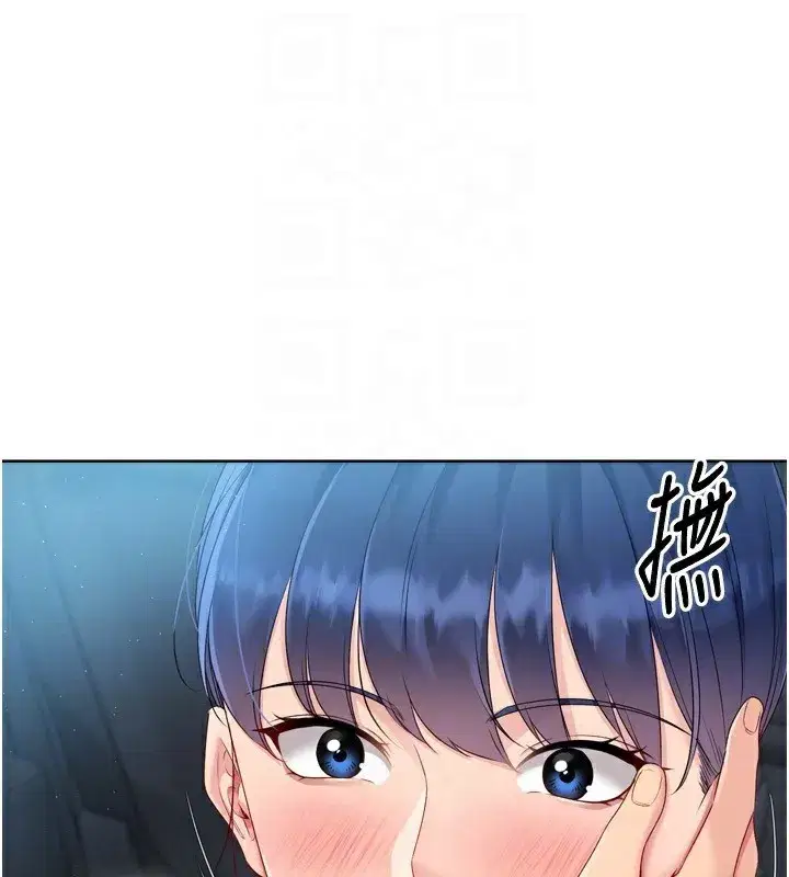 第46話-我這樣…有讓你滿意嗎_