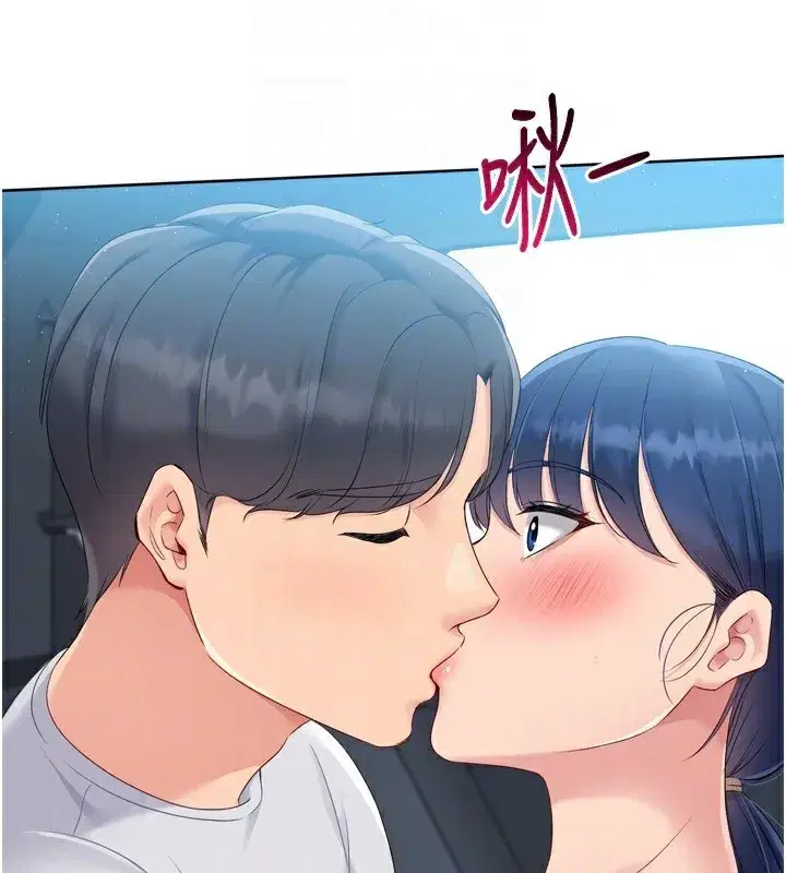 第46話-我這樣…有讓你滿意嗎_