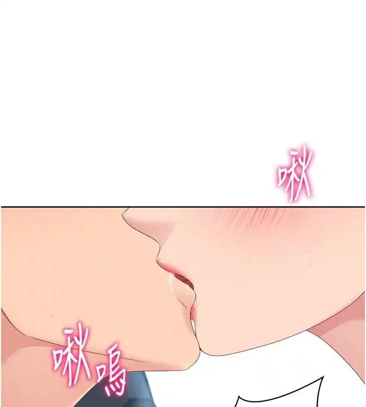 第46話-我這樣…有讓你滿意嗎_