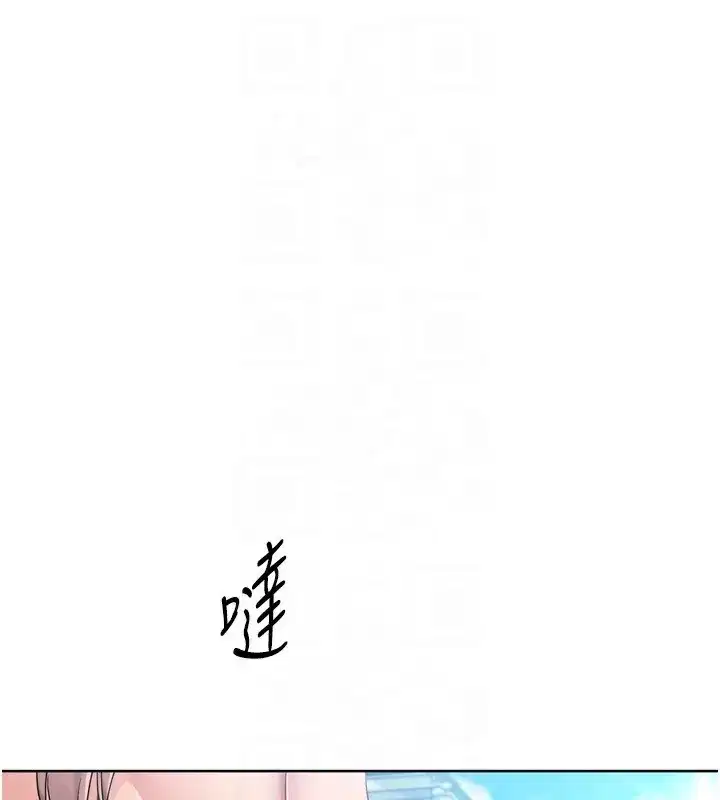 第46話-我這樣…有讓你滿意嗎_