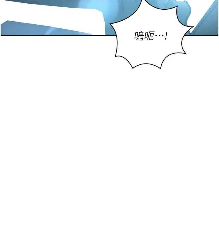 第46話-我這樣…有讓你滿意嗎_