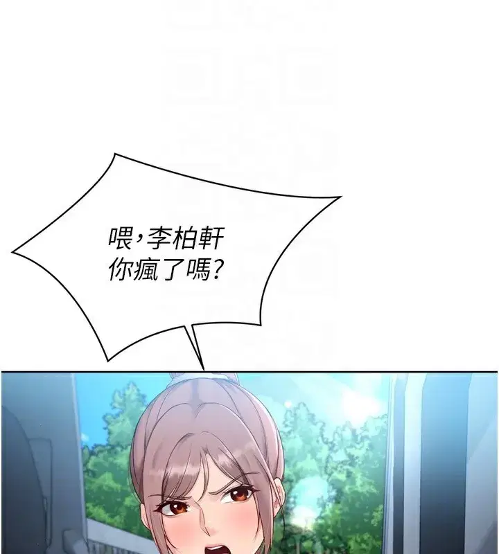 第46話-我這樣…有讓你滿意嗎_