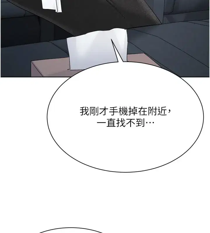 第46話-我這樣…有讓你滿意嗎_