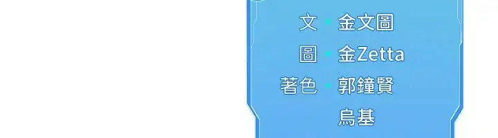 第46話-我這樣…有讓你滿意嗎_