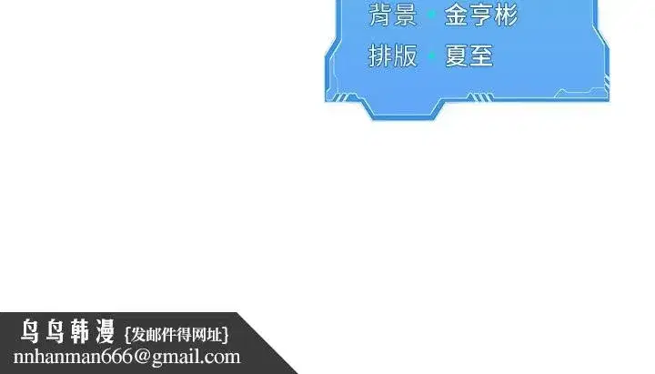 第46話-我這樣…有讓你滿意嗎_