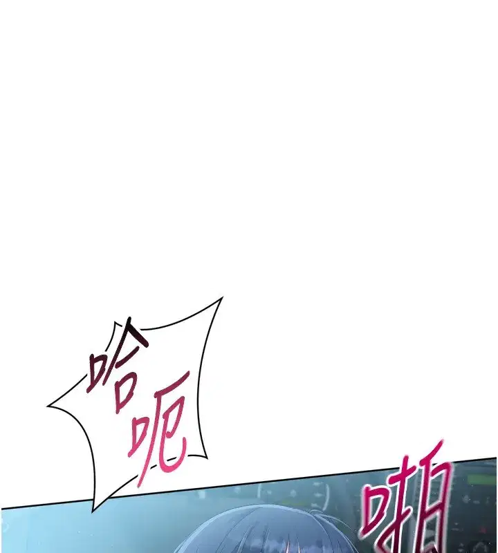 第46話-我這樣…有讓你滿意嗎_