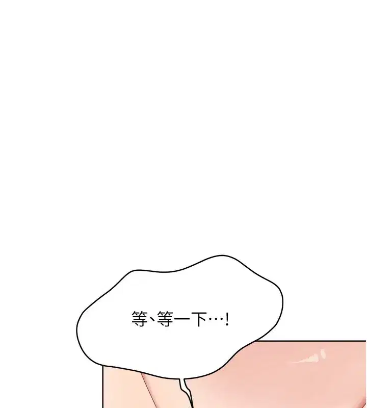 第46話-我這樣…有讓你滿意嗎_