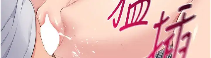 第46話-我這樣…有讓你滿意嗎_