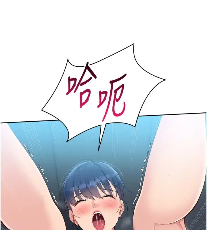 第46話-我這樣…有讓你滿意嗎_