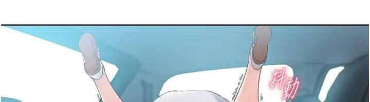 第46話-我這樣…有讓你滿意嗎_