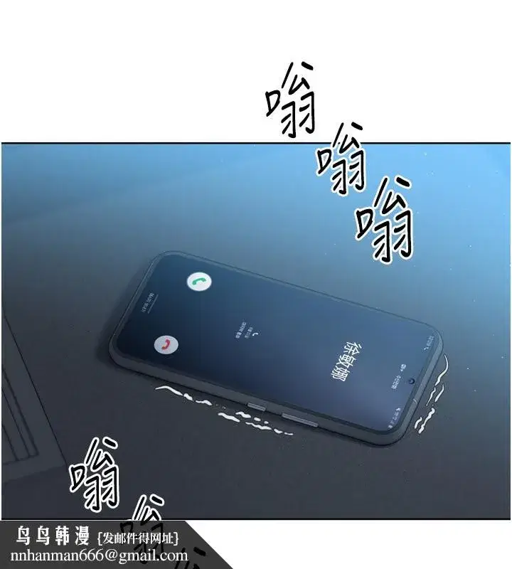 第46話-我這樣…有讓你滿意嗎_